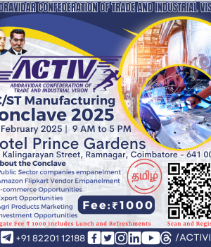 SC/ST Manufacturing Conclave 2025